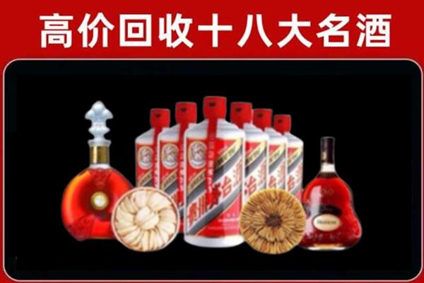 日喀则市江孜县回收烟酒店