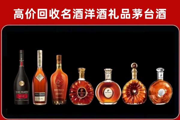 日喀则市江孜县回收拉菲红酒