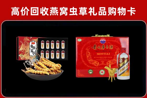 日喀则市江孜县回收15年茅台酒